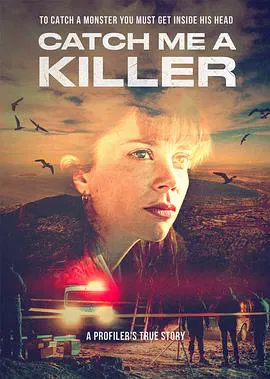 【海外剧】Catch Me A Killer