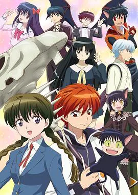 【日韩动漫】境界之轮回第二季