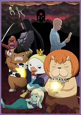【日韩动漫】恶魔阿萨谢尔在召唤你第二季