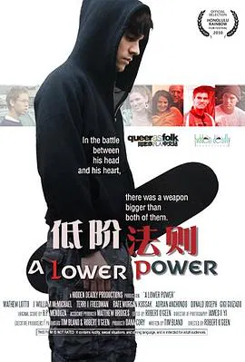 【剧情片】低阶法则